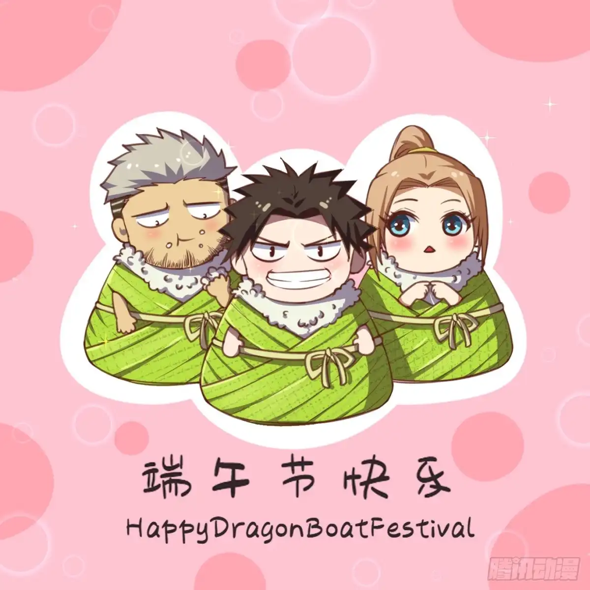 《重生大玩家》黎明之光 第16页