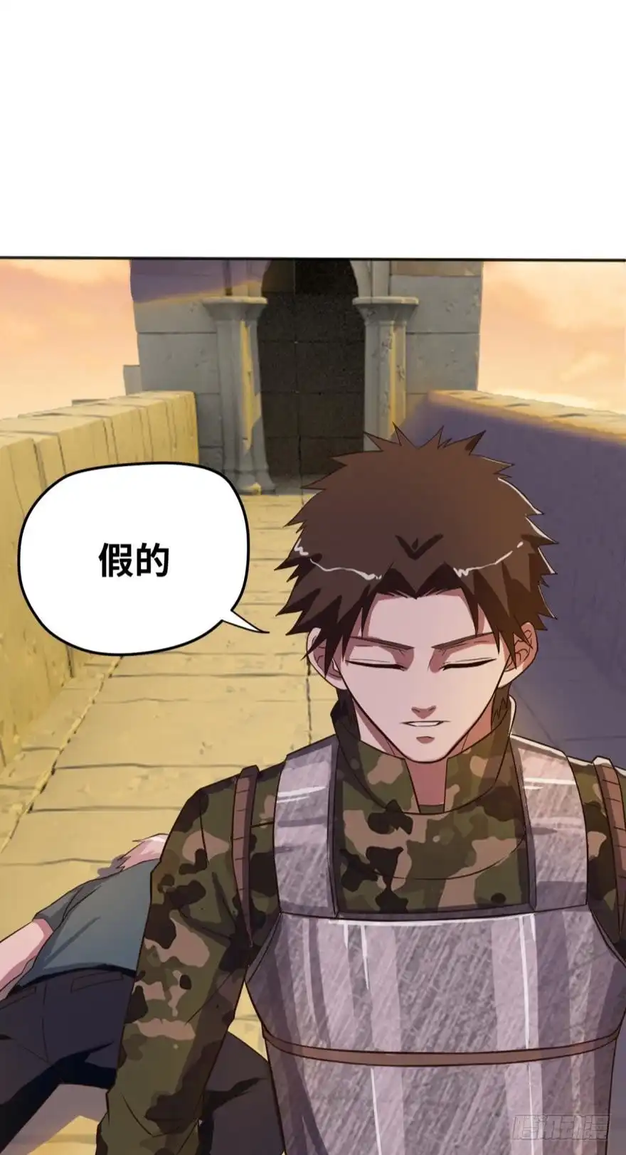 《重生大玩家》了断 第20页