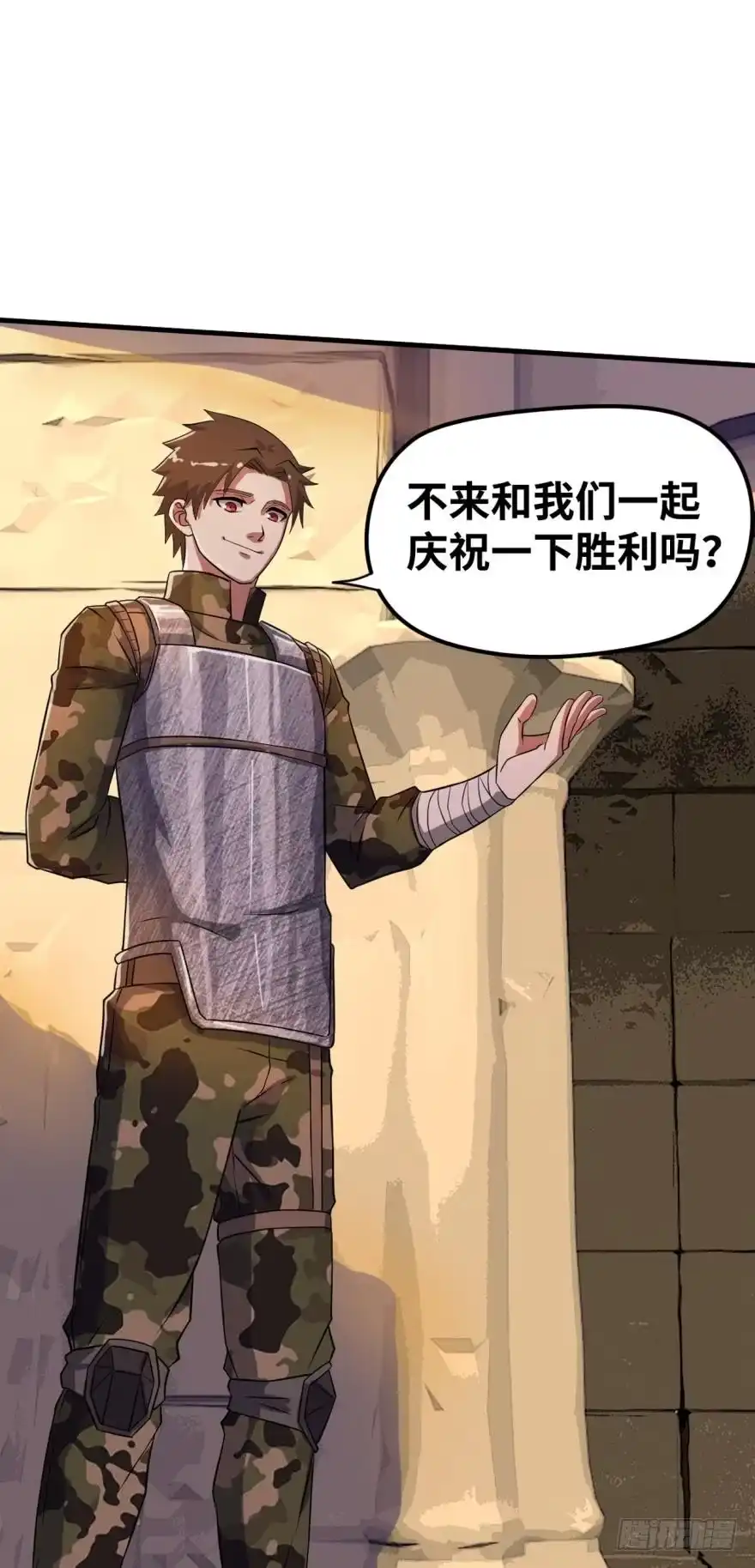 《重生大玩家》了断 第13页