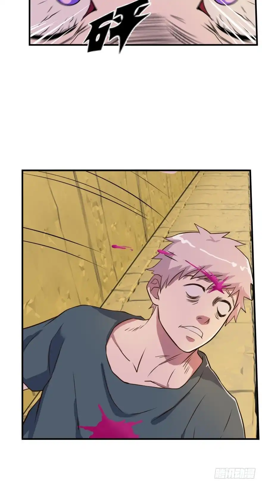 《重生大玩家》了断 第19页