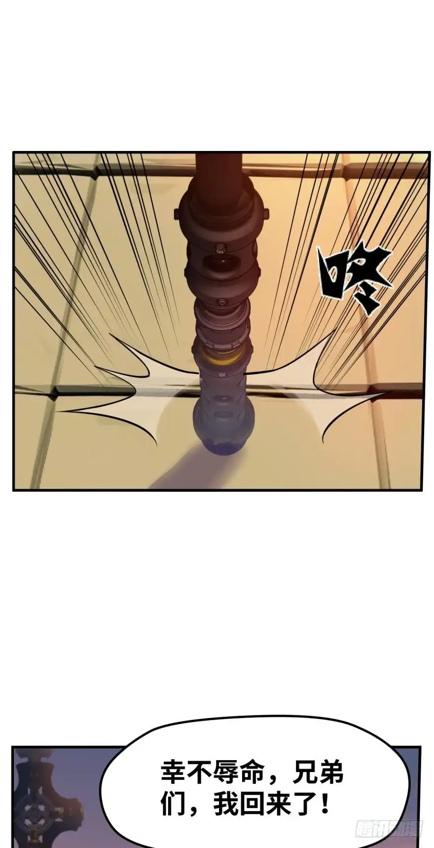 《重生大玩家》了断 第1页