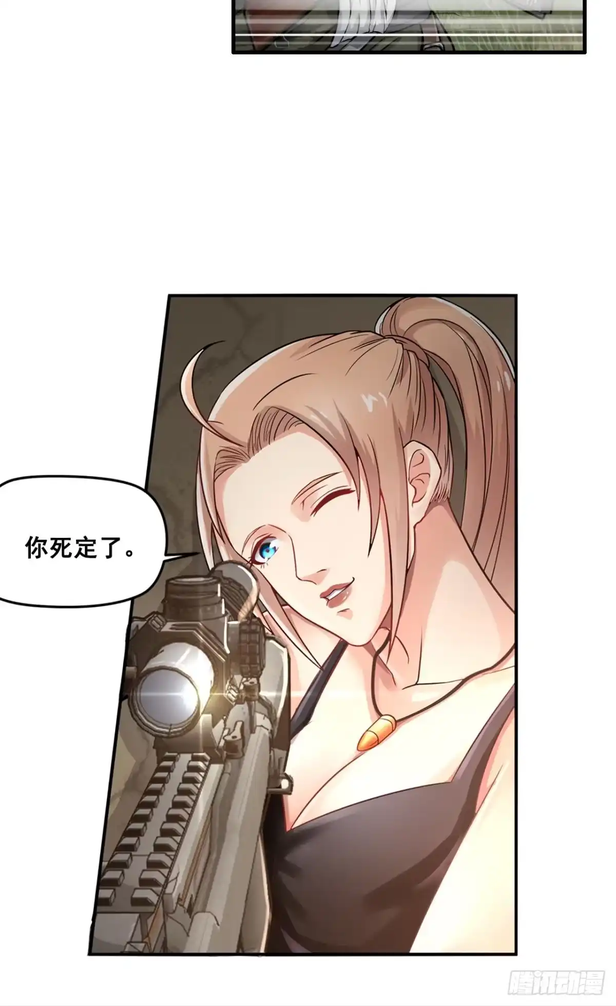 《重生大玩家》美女，我想和你做个交易·上 第19页