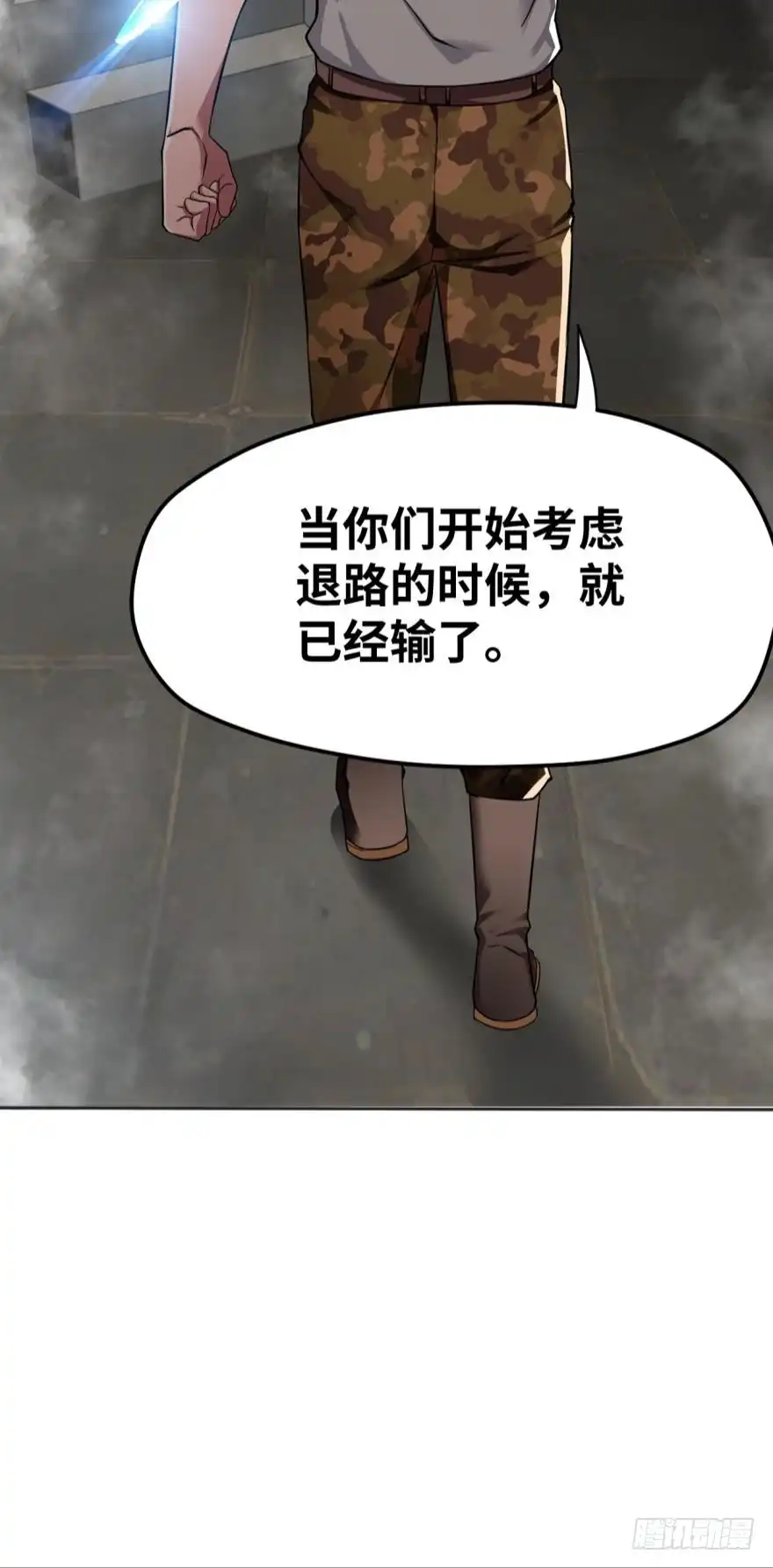 《重生大玩家》是谁在装逼，好耀眼 第18页