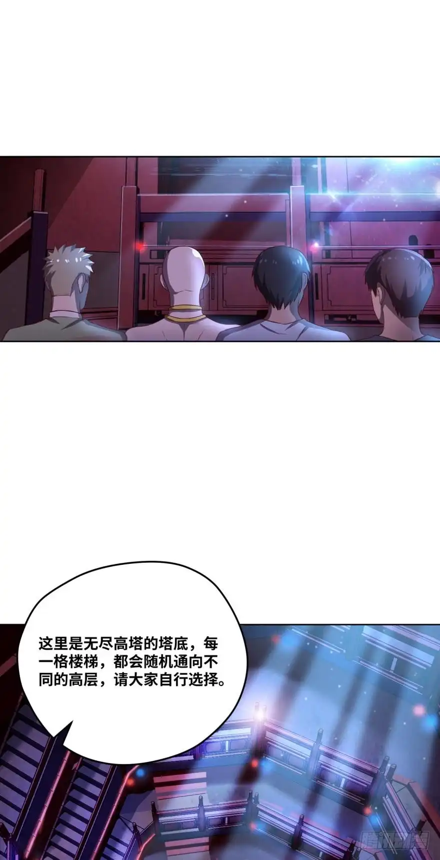 《重生大玩家》最强怪物，安排上了。 第1页