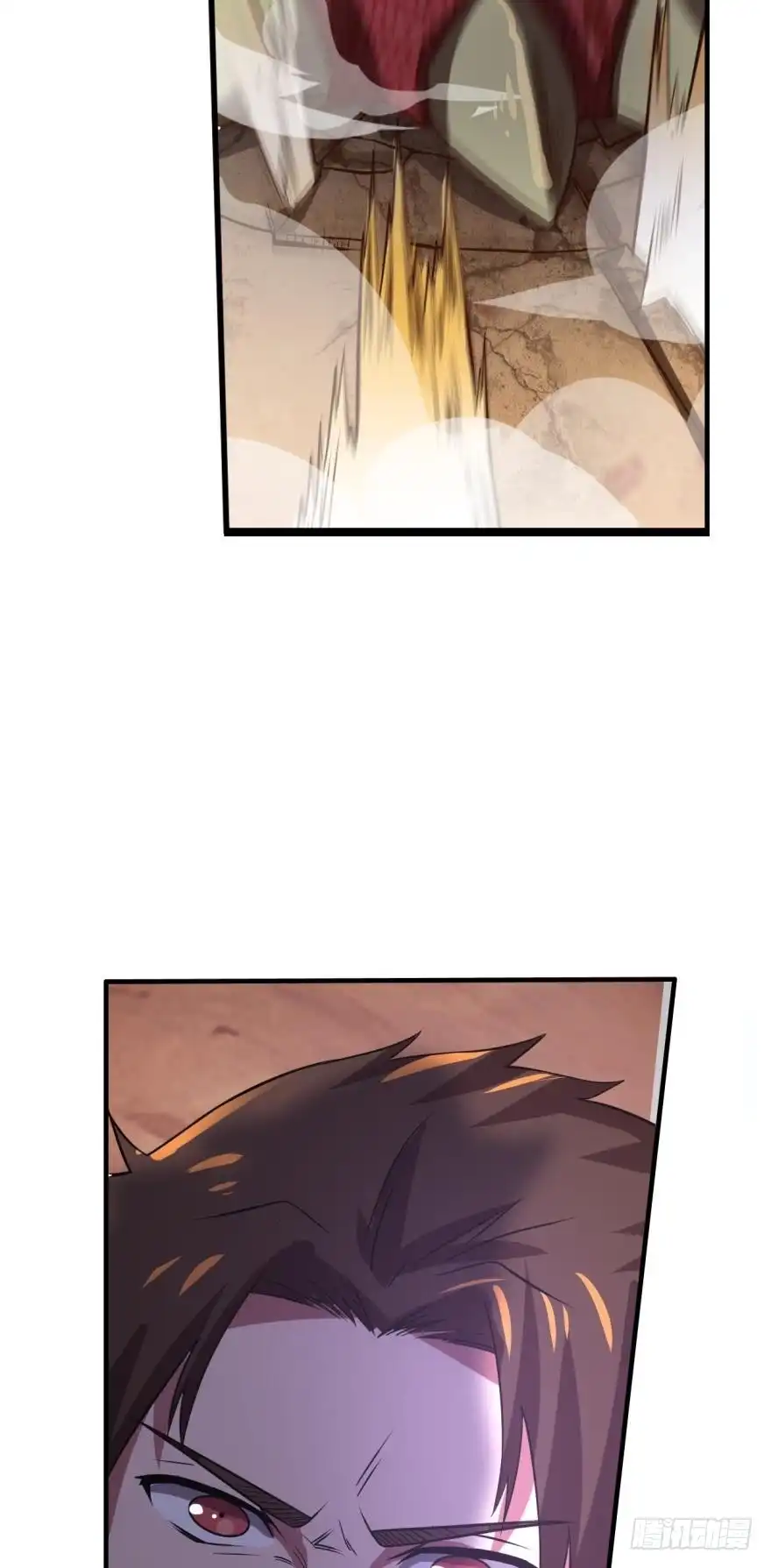 《重生大玩家》八首魔龙 第3页