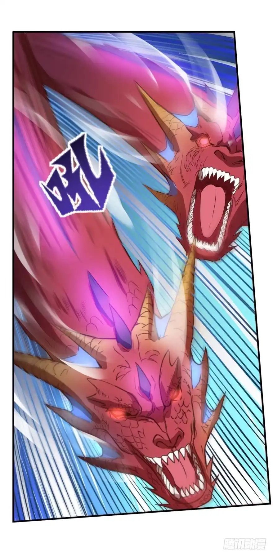 《重生大玩家》八首魔龙 第8页