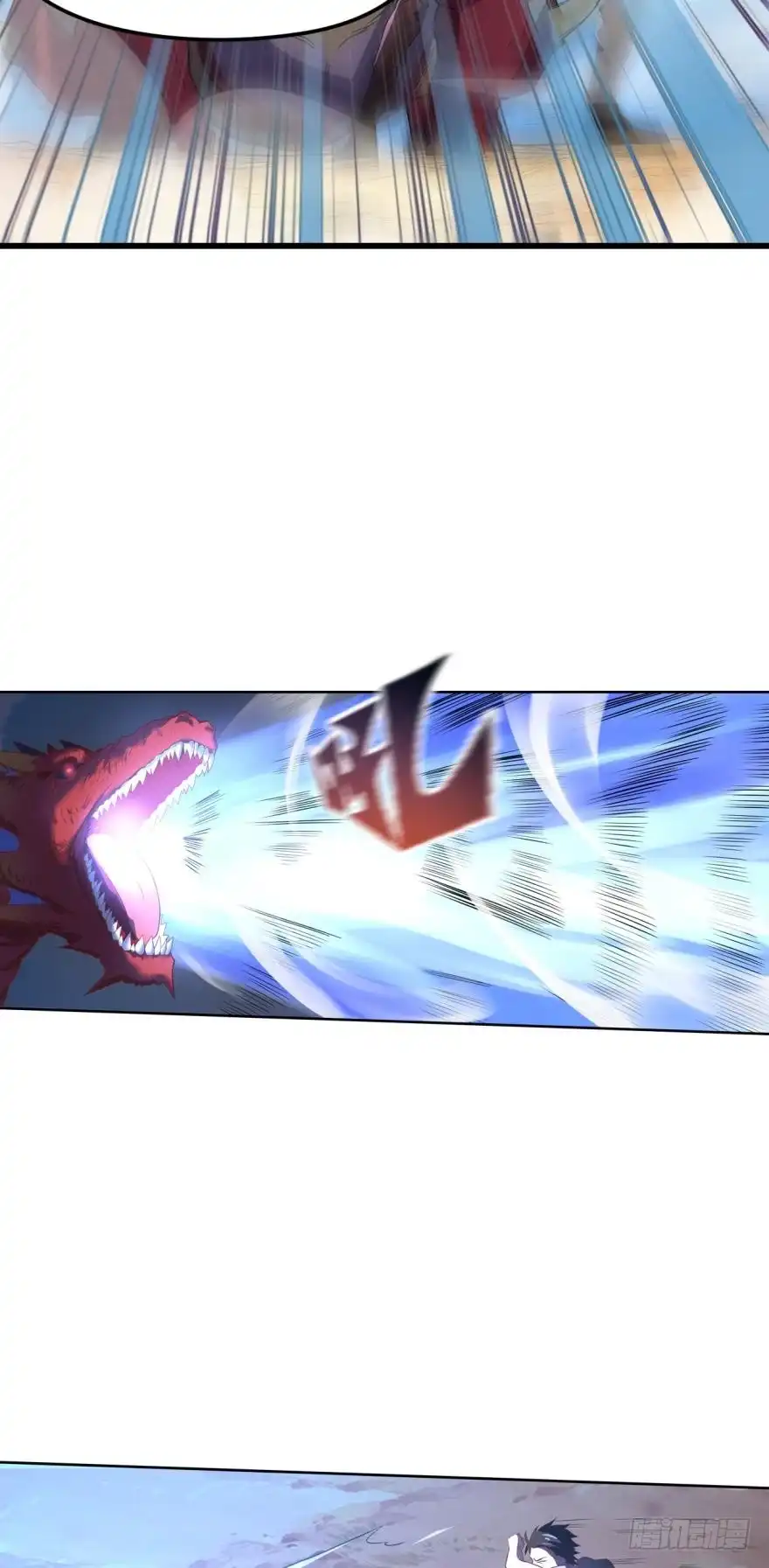 《重生大玩家》八首魔龙 第6页