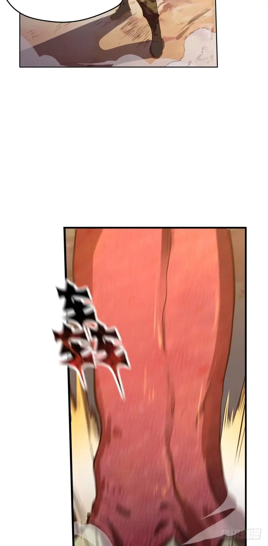 《重生大玩家》八首魔龙 第2页