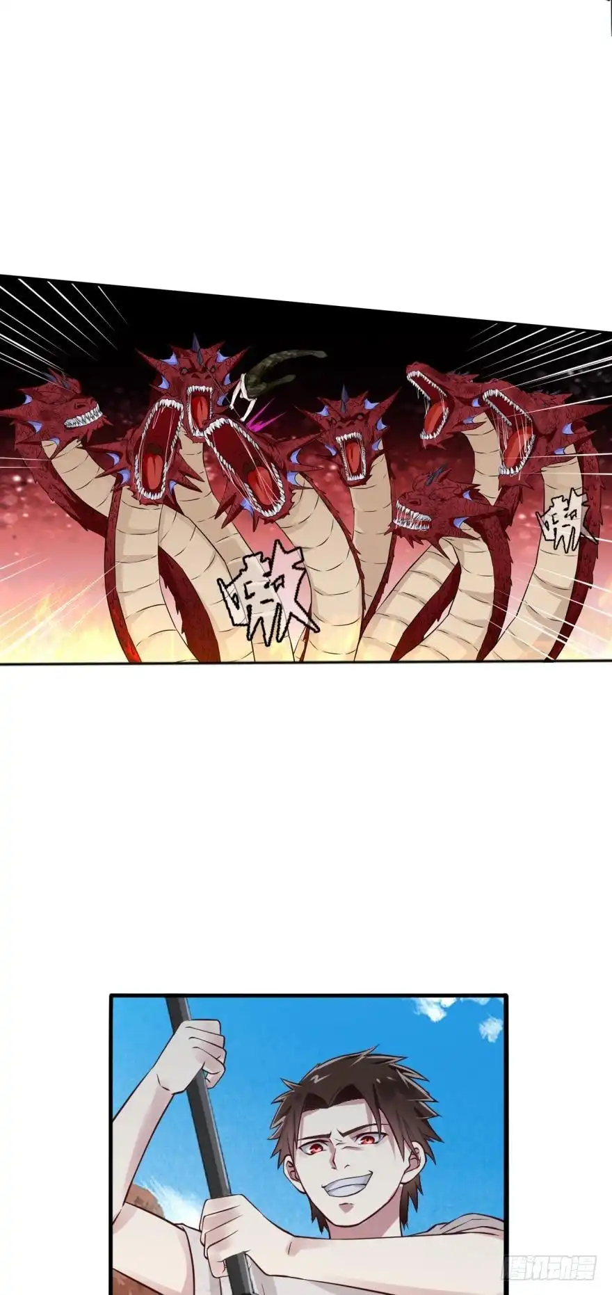 《重生大玩家》试刀 第7页