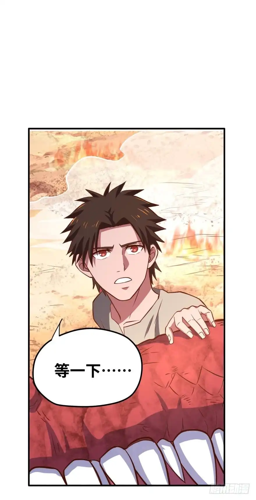 《重生大玩家》试刀 第16页