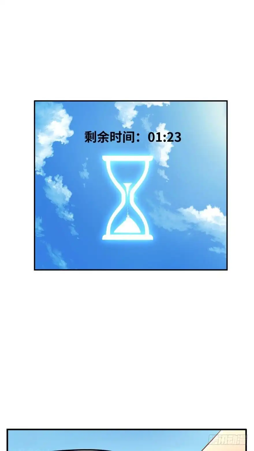 《重生大玩家》万箭齐发 第13页