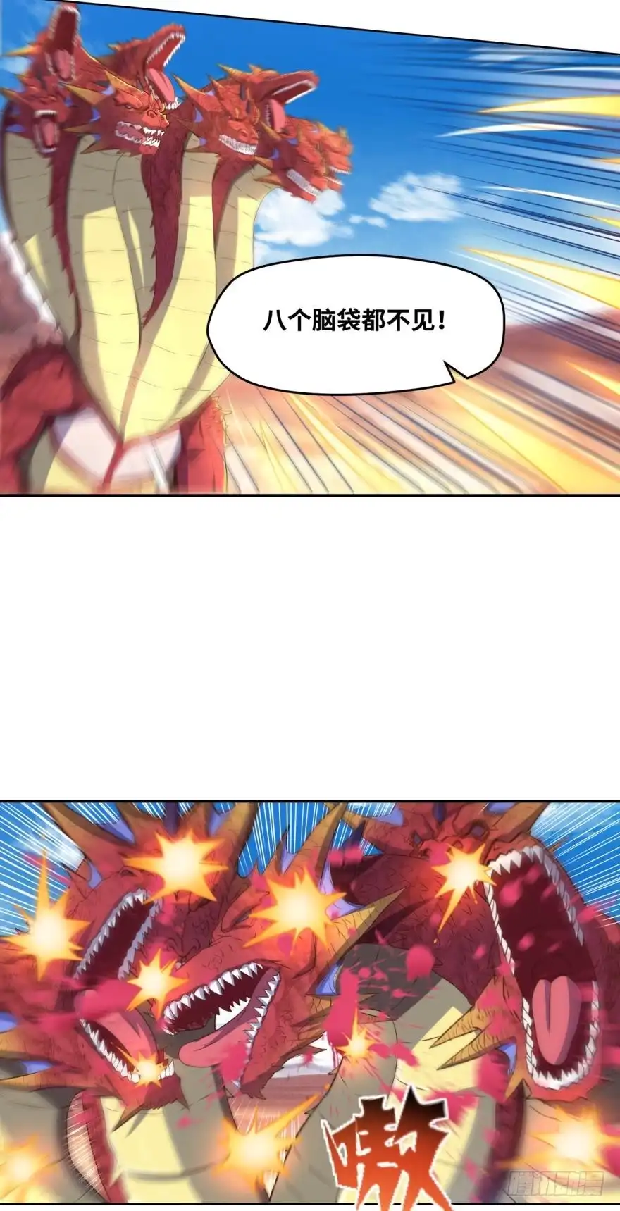 《重生大玩家》nice！爆装备了！ 第3页