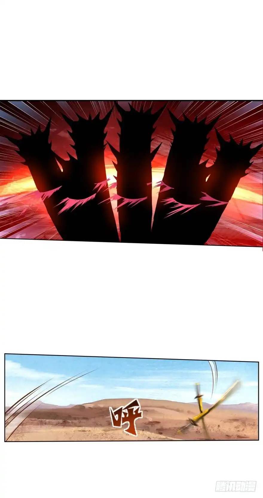 《重生大玩家》nice！爆装备了！ 第5页