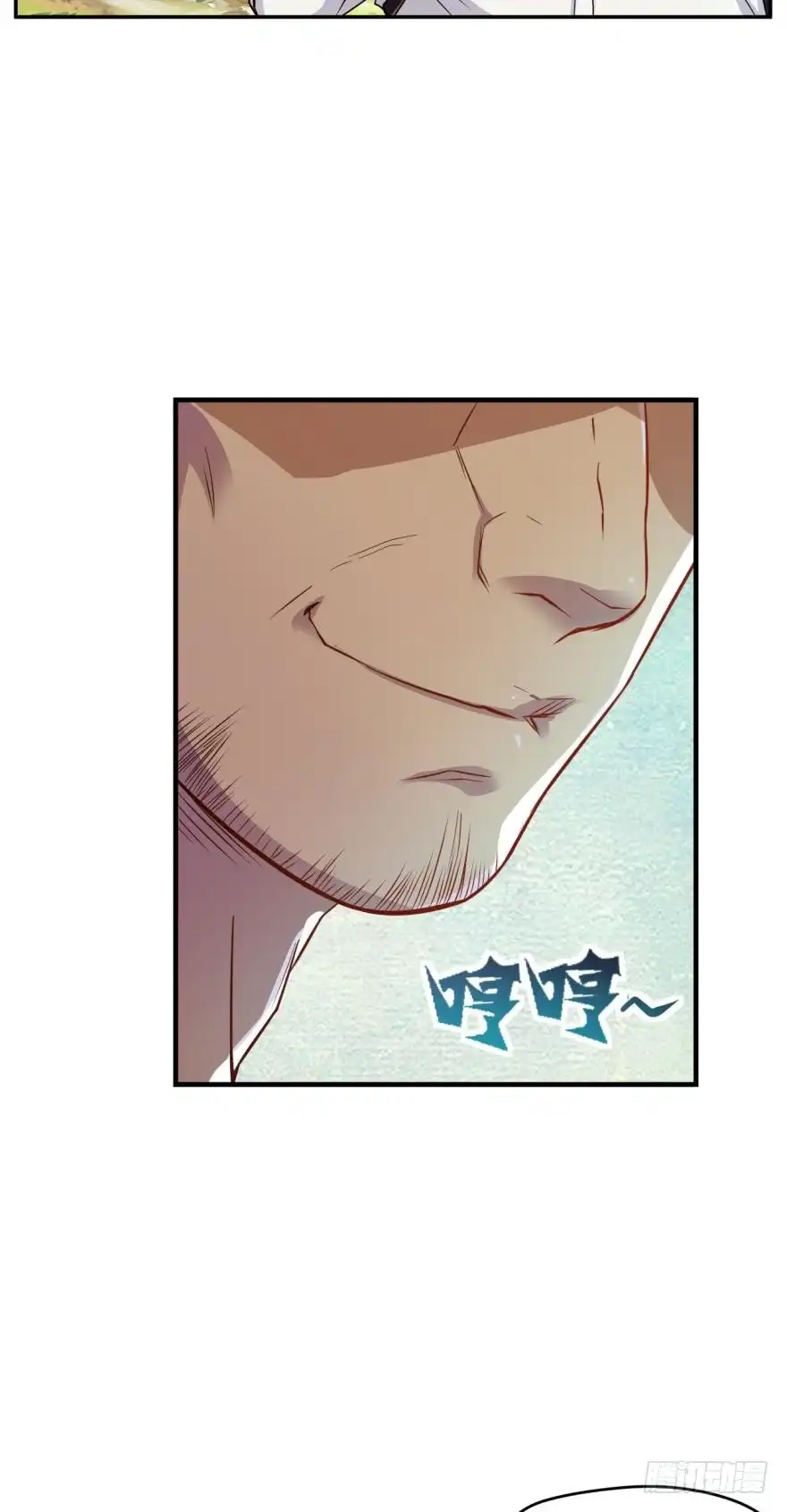 《重生大玩家》nice！爆装备了！ 第14页