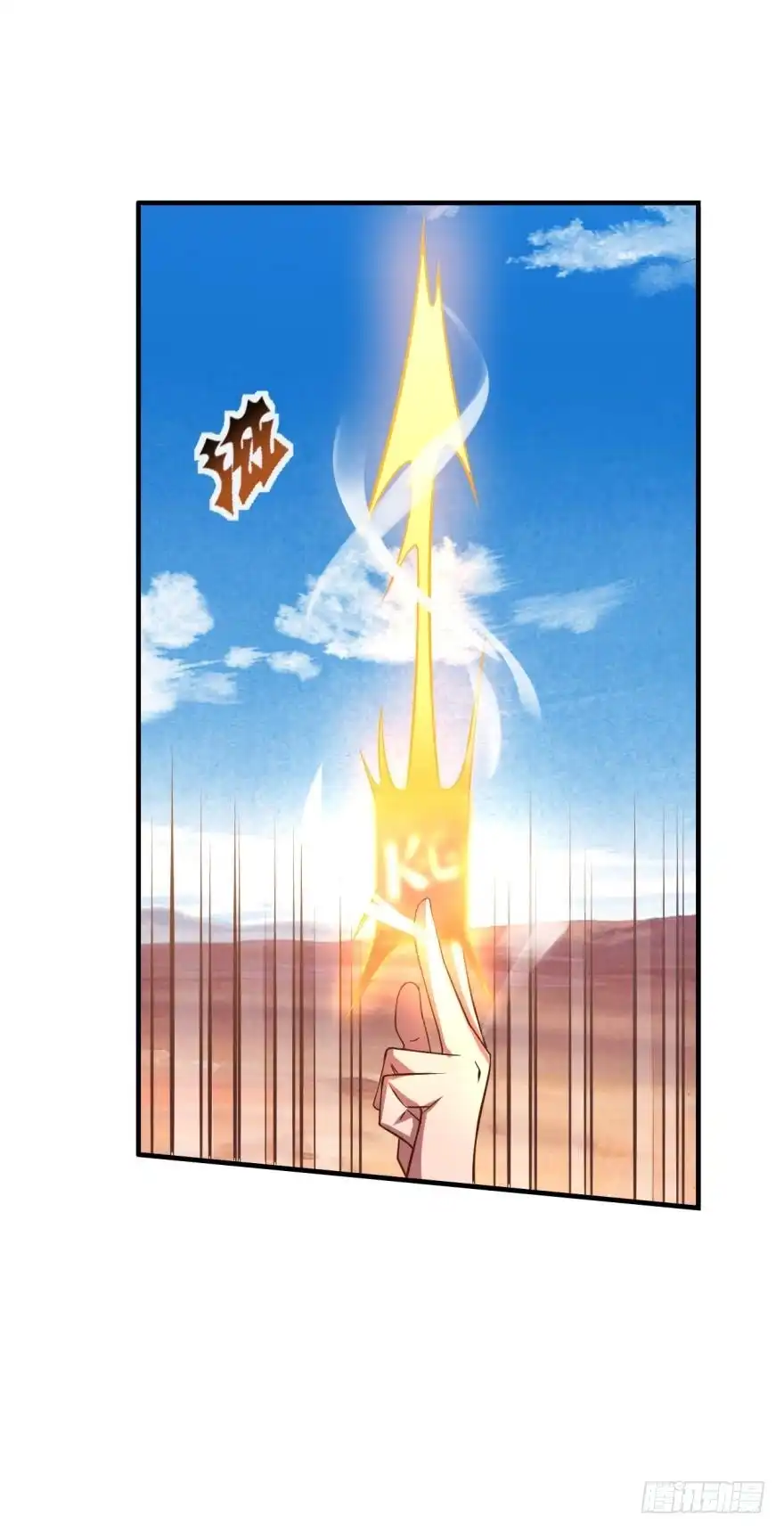 《重生大玩家》nice！爆装备了！ 第1页