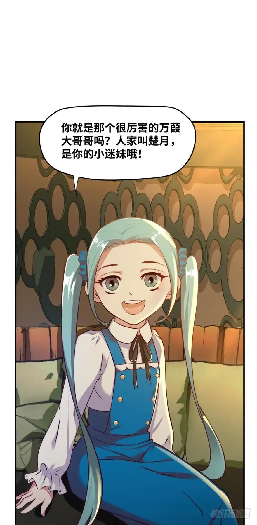 《重生大玩家》密室逃生 第10页