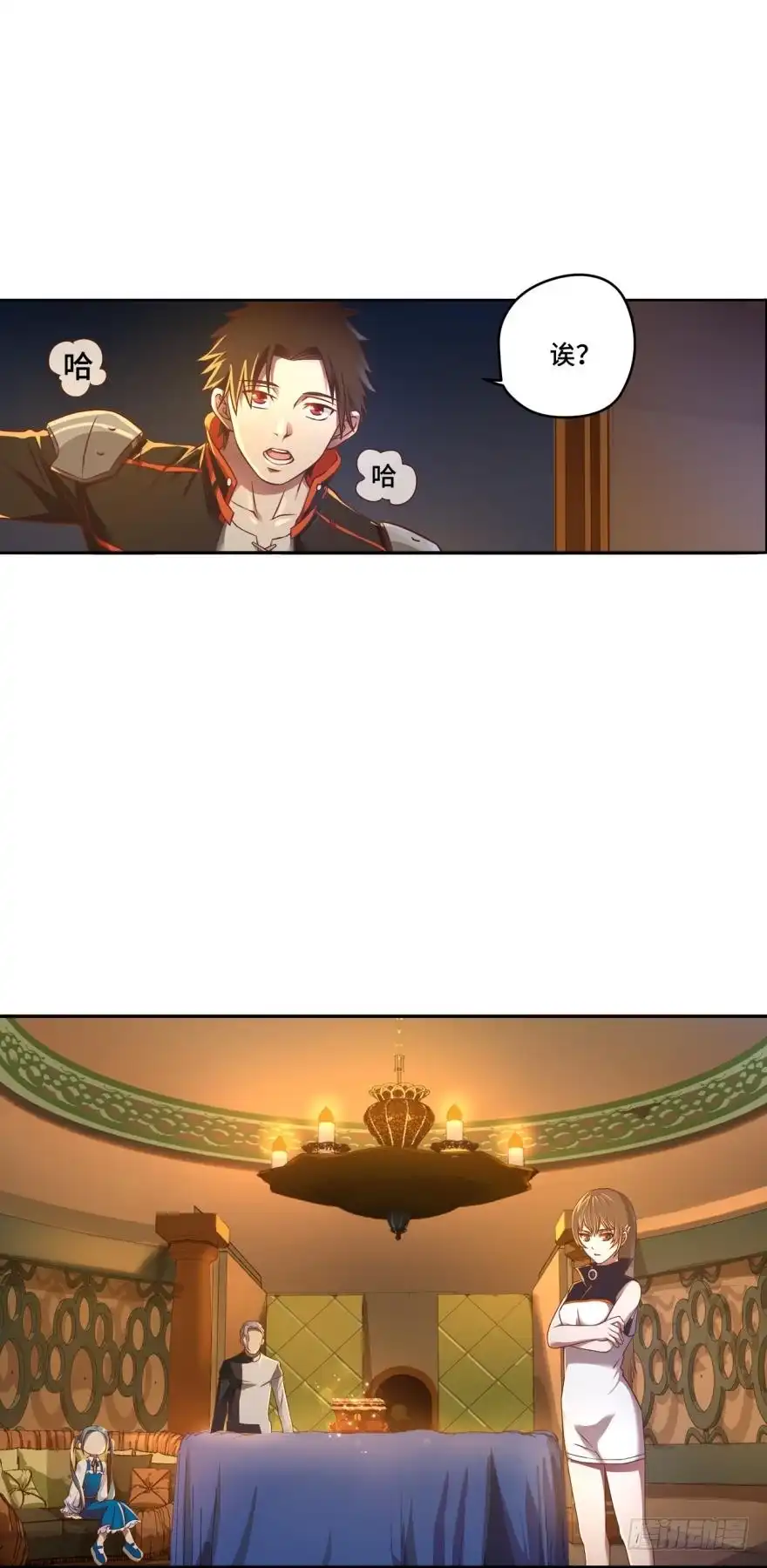 《重生大玩家》密室逃生 第6页