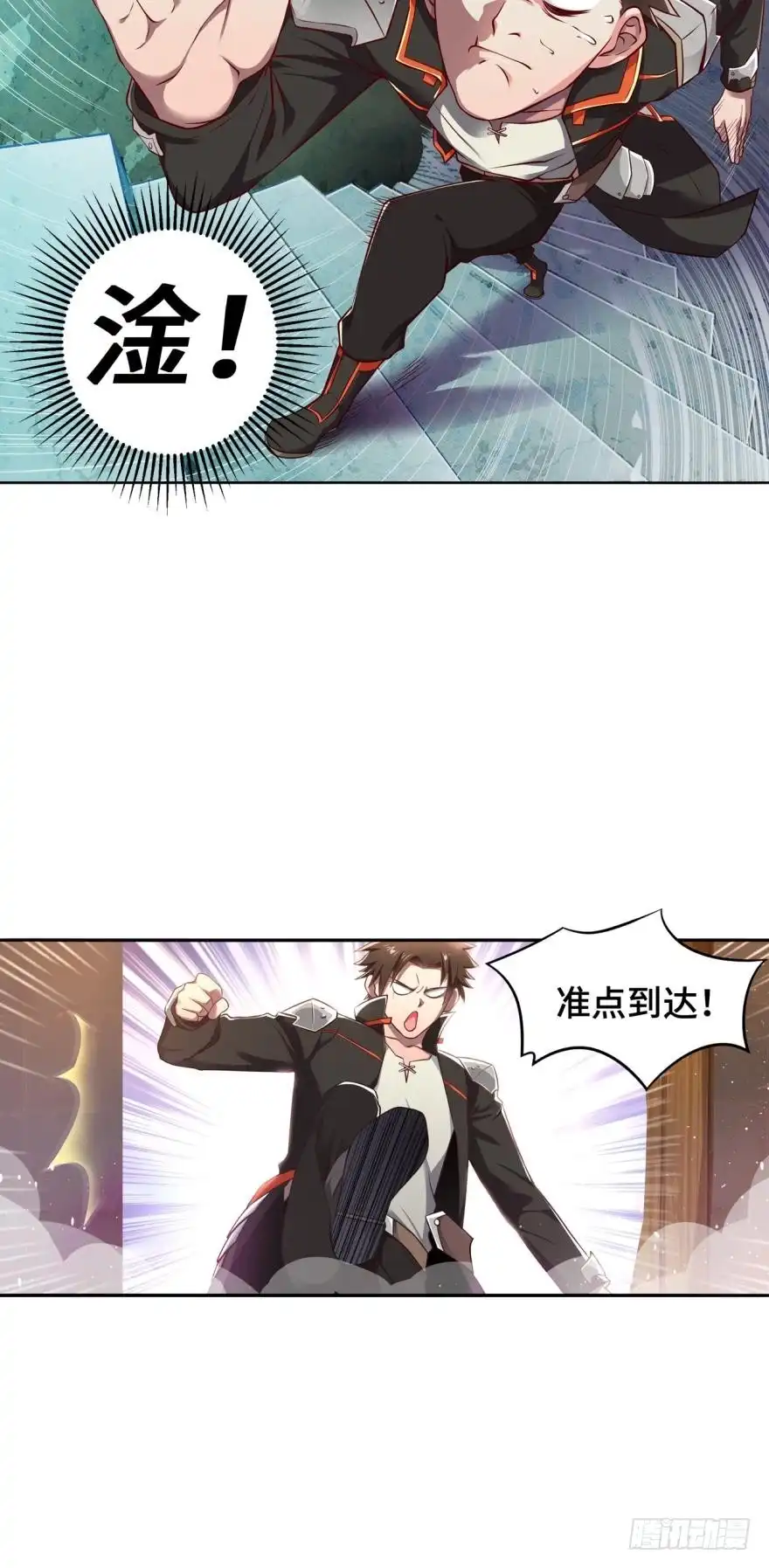 《重生大玩家》密室逃生 第3页