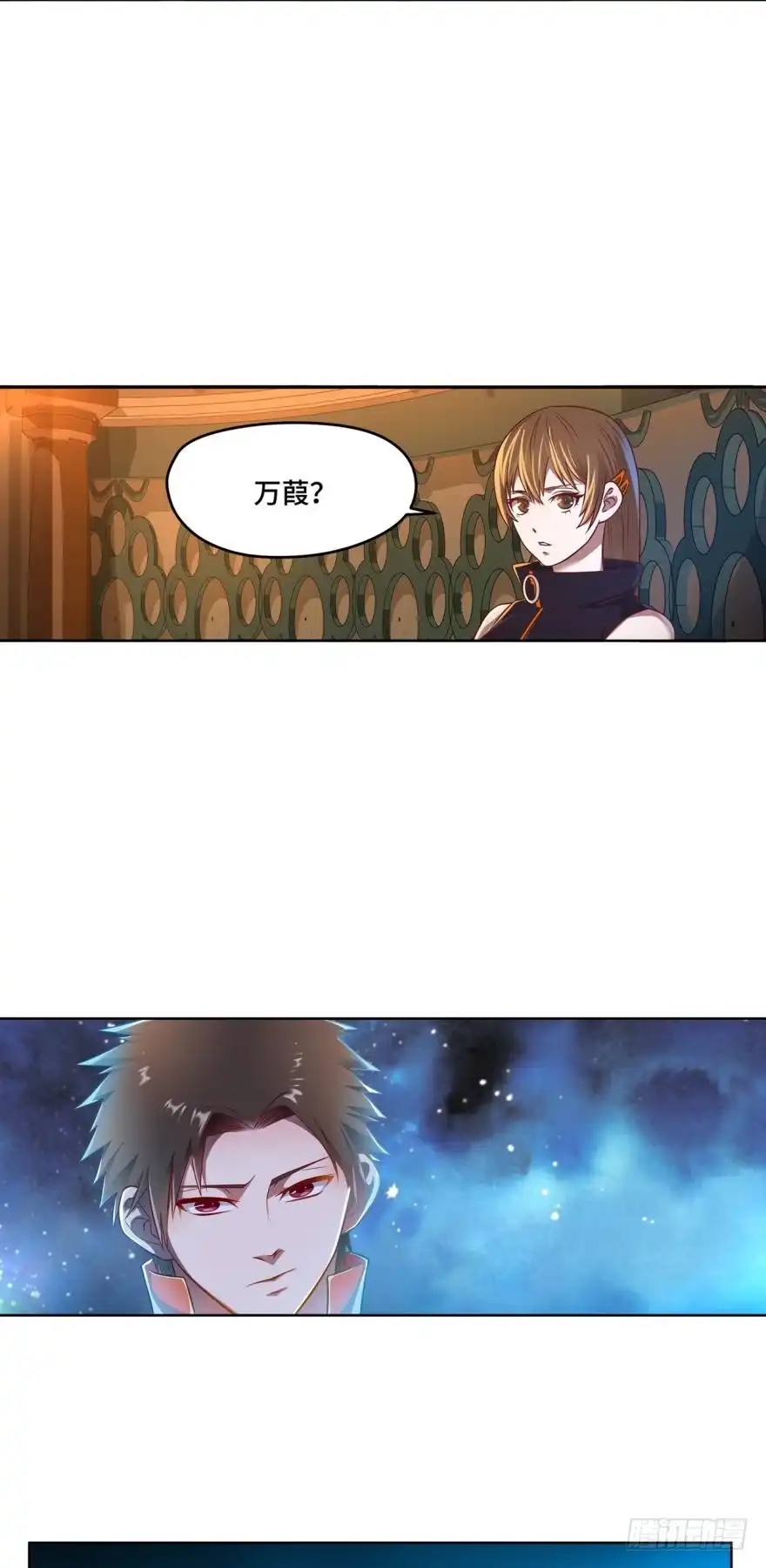《重生大玩家》密室逃生 第7页