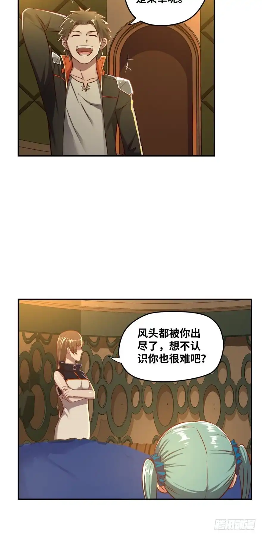 《重生大玩家》密室逃生 第9页