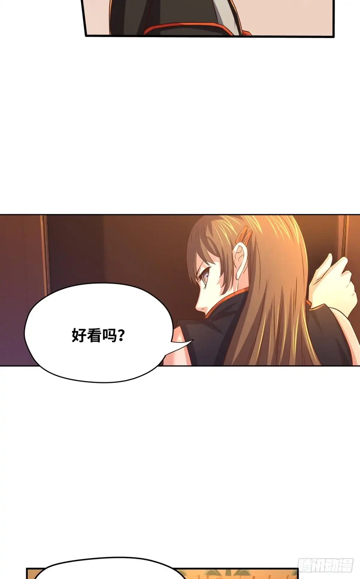 《重生大玩家》万葭大哥哥好色 第10页