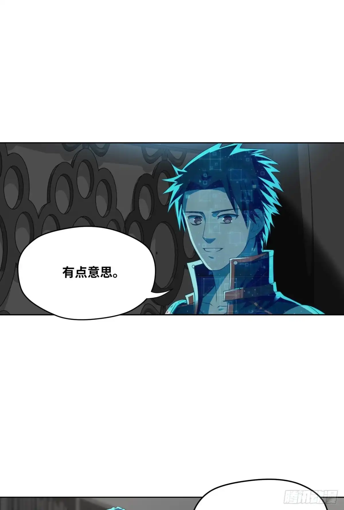《重生大玩家》万葭大哥哥好色 第17页