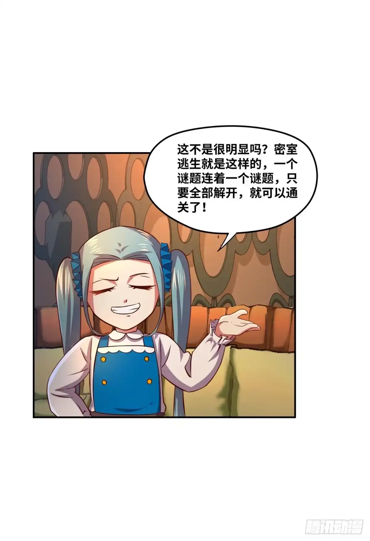 《重生大玩家》万葭大哥哥好色 第1页
