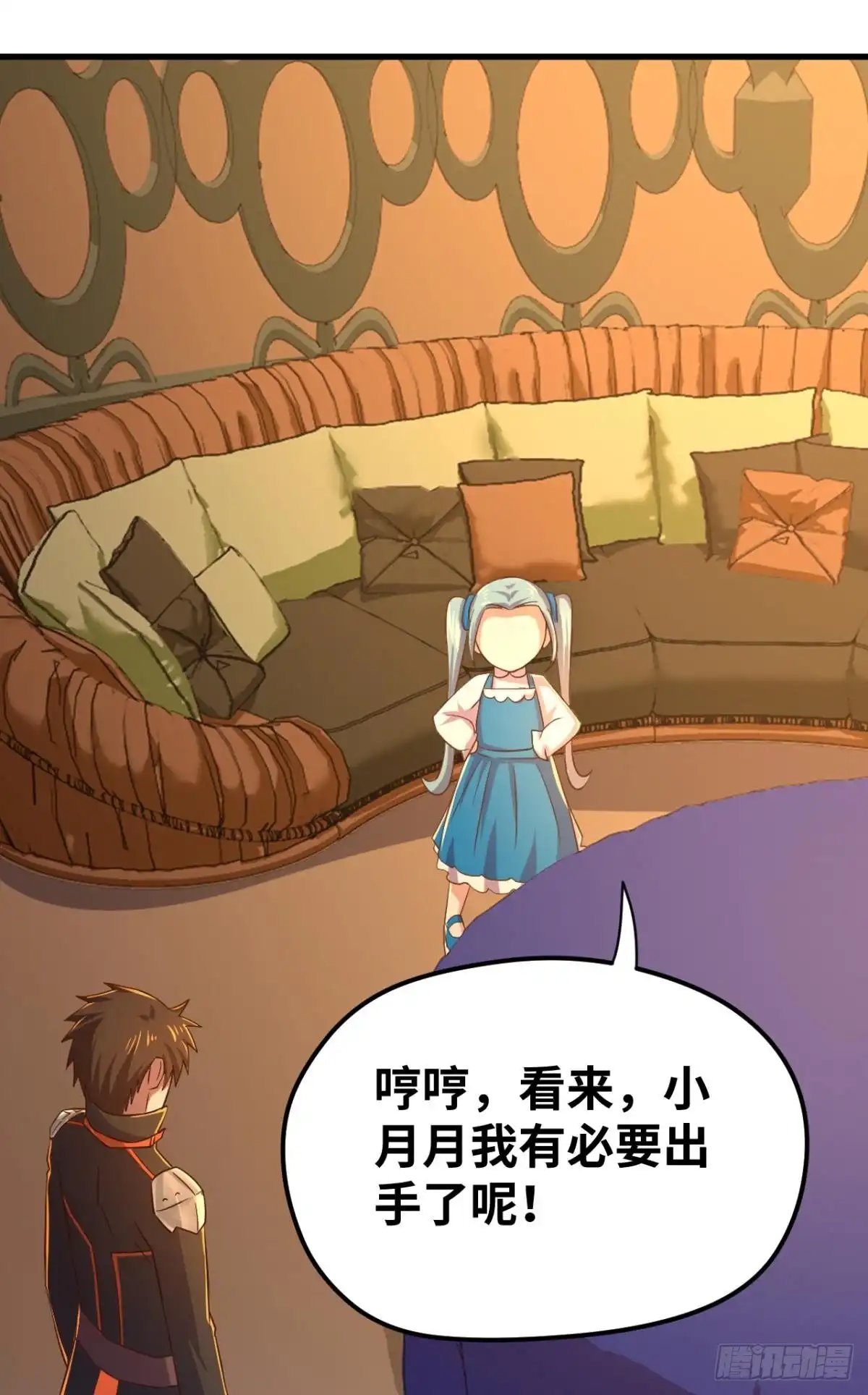 《重生大玩家》万葭大哥哥好色 第14页
