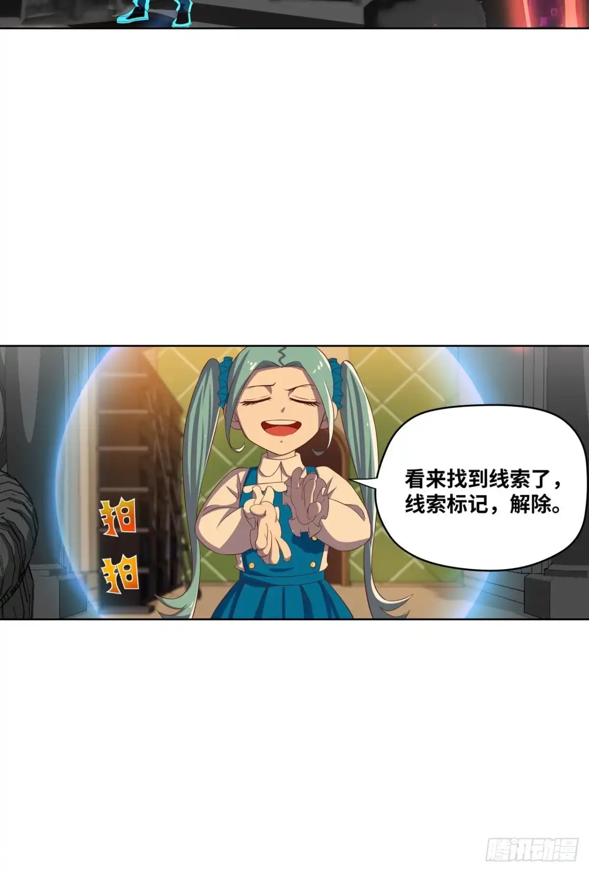 《重生大玩家》万葭大哥哥好色 第19页