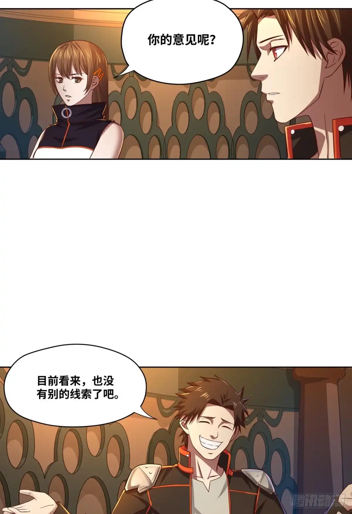 《重生大玩家》万葭大哥哥好色 第3页