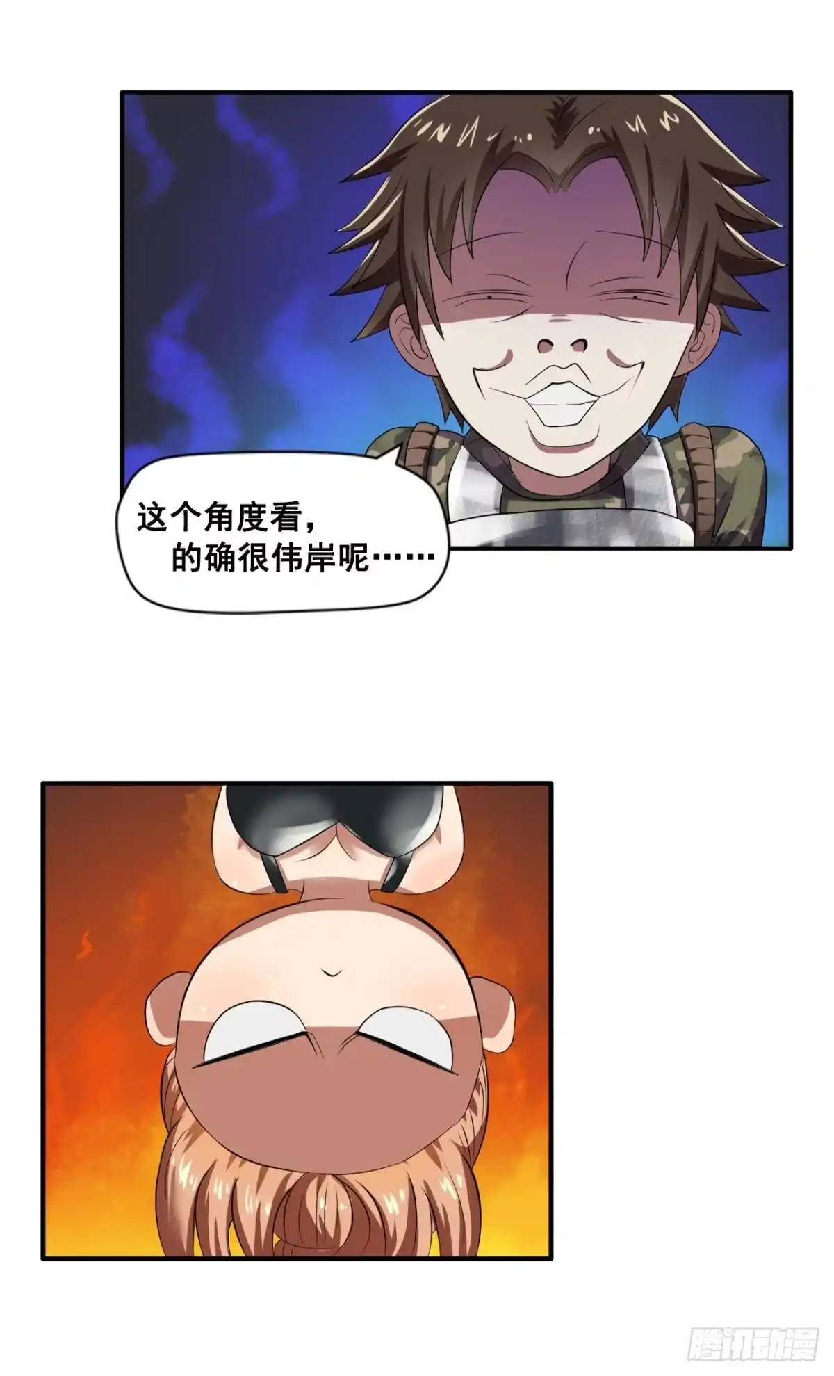 《重生大玩家》美女，我想和你做个交易·下 第15页