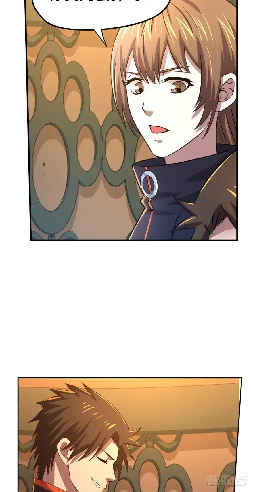 《重生大玩家》让你皮！ 第7页