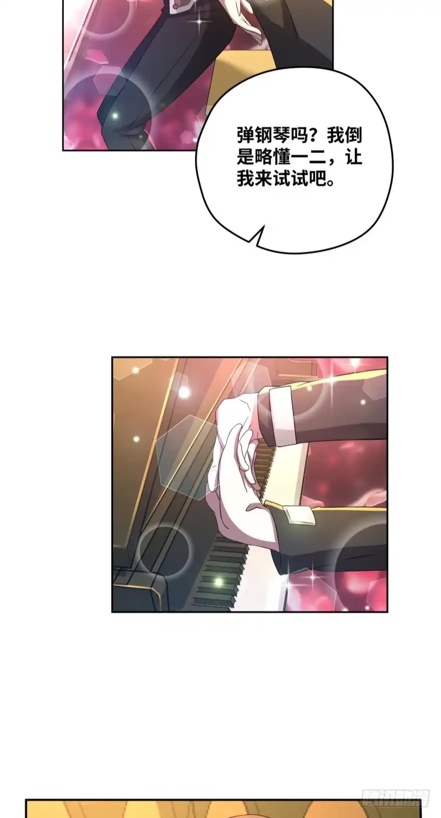 《重生大玩家》让你皮！ 第4页