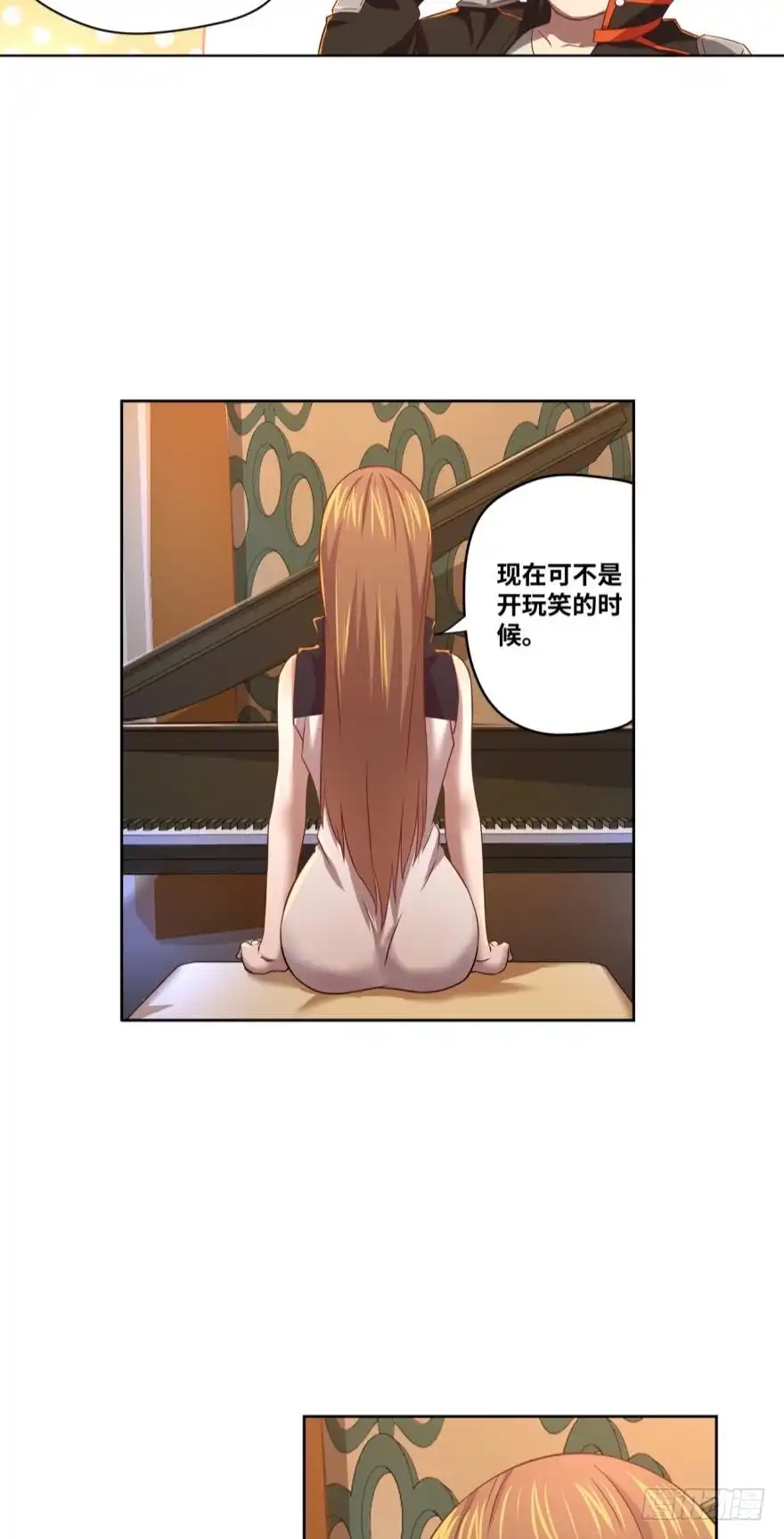 《重生大玩家》让你皮！ 第13页