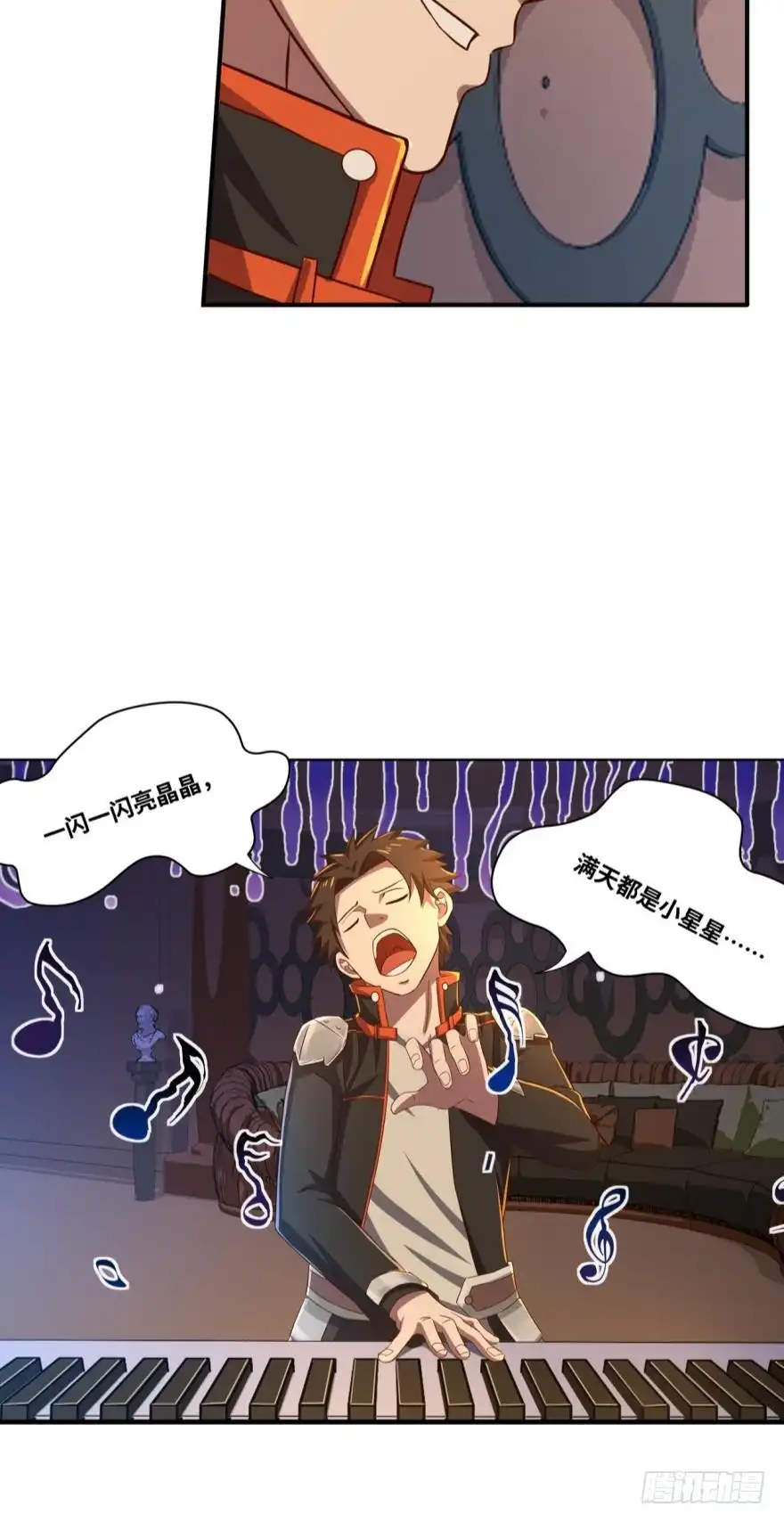 《重生大玩家》让你皮！ 第9页