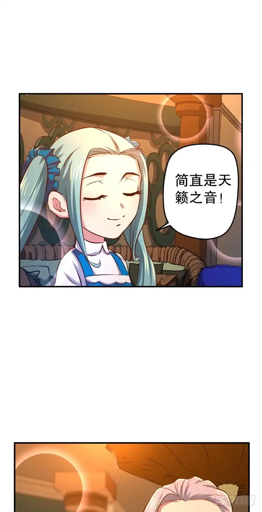《重生大玩家》浴火而亡 第1页