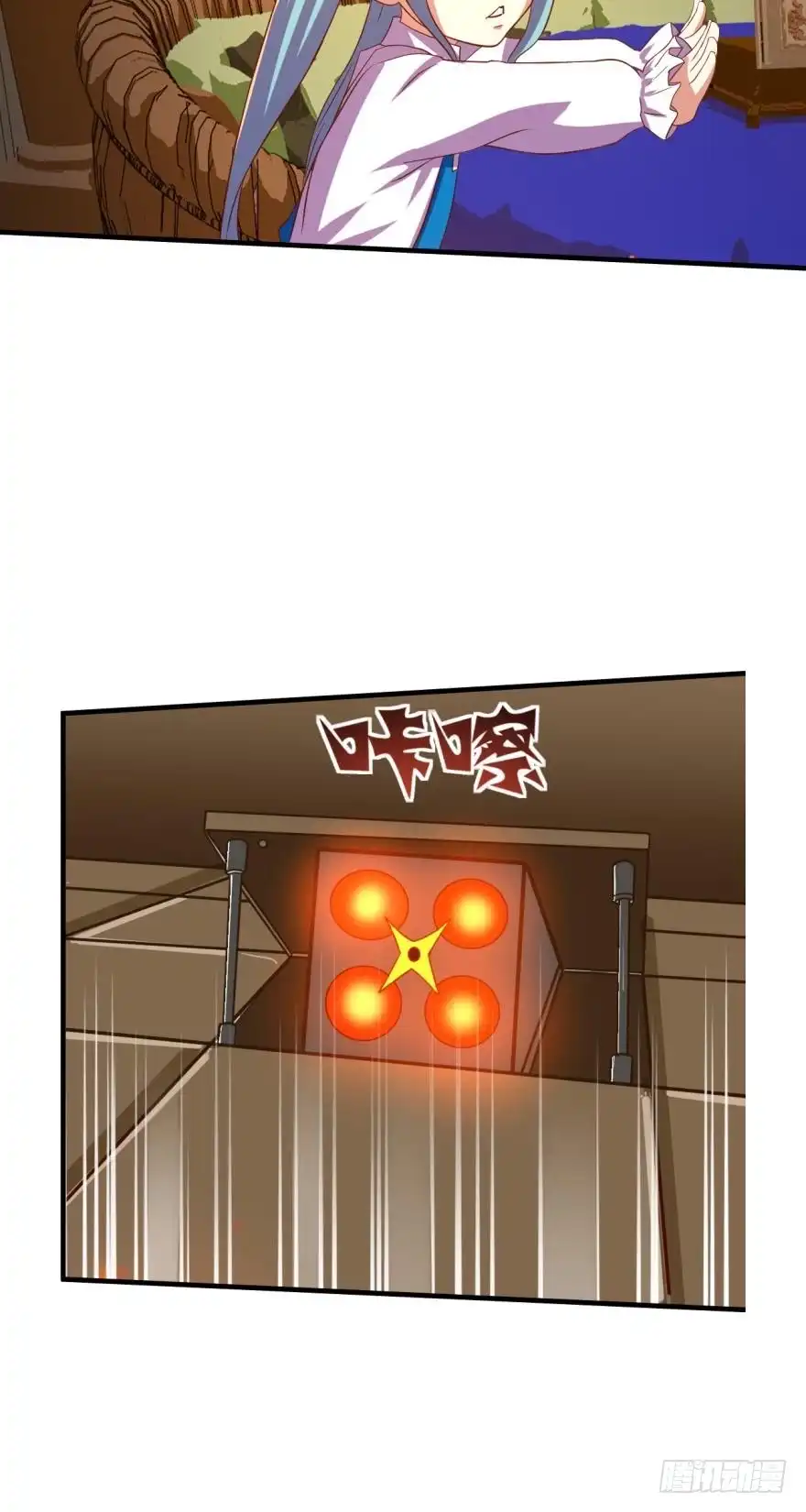 《重生大玩家》浴火而亡 第9页