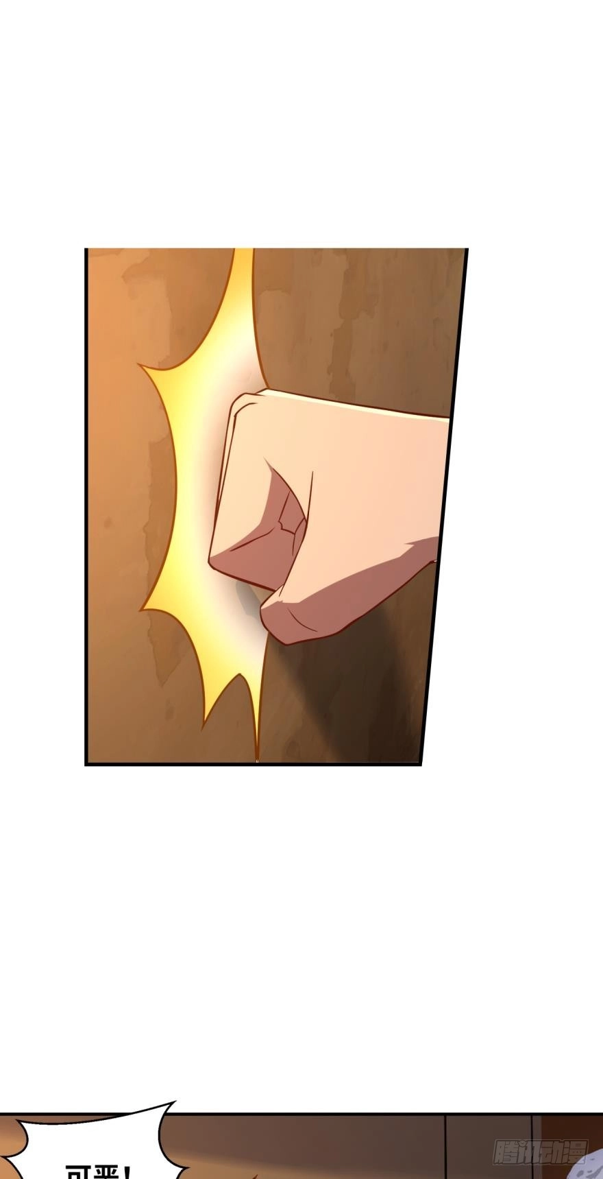 《重生大玩家》通关情报 第1页