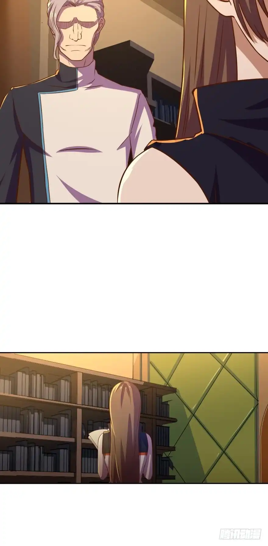《重生大玩家》暗算 第12页