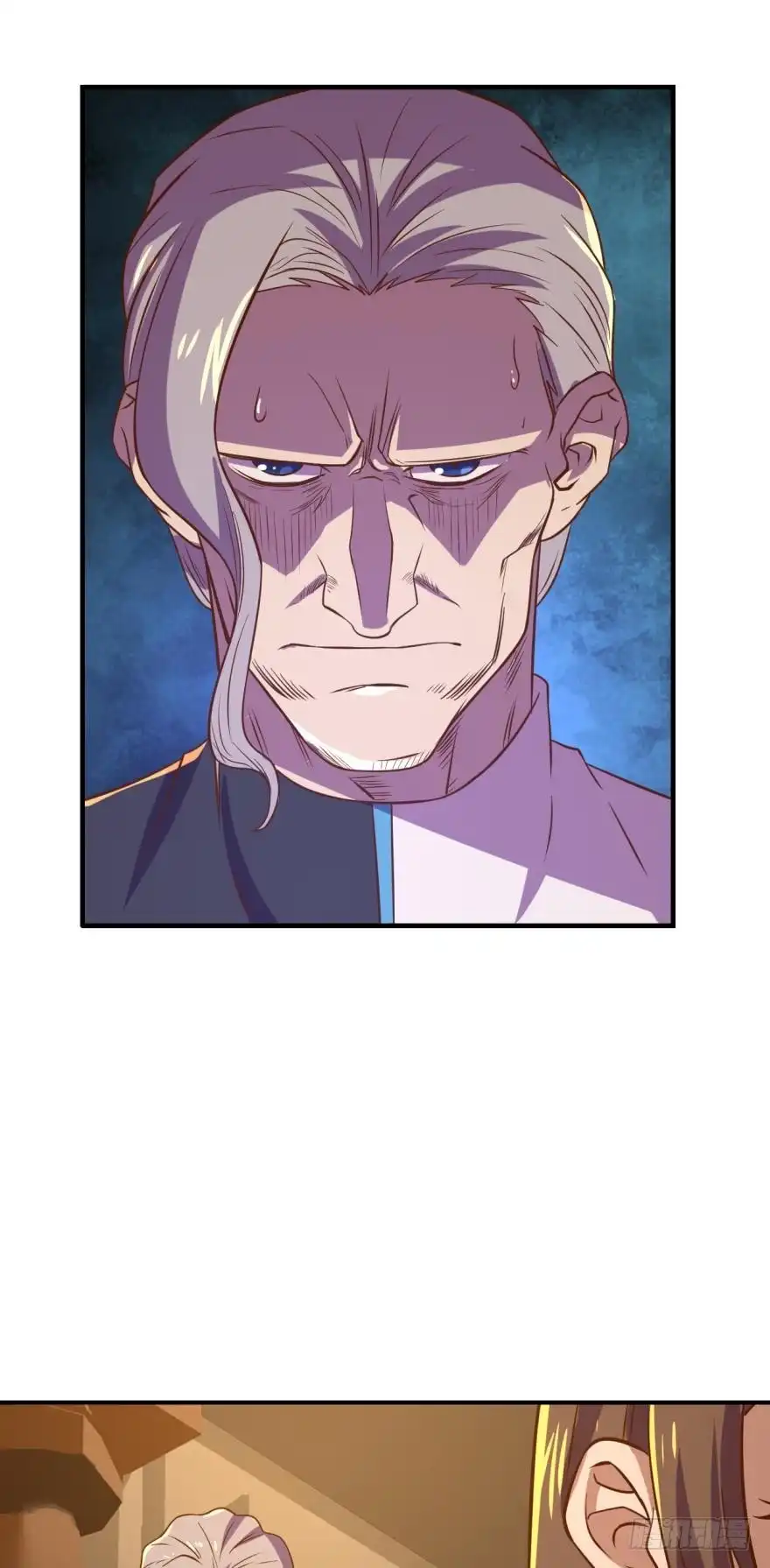 《重生大玩家》暗算 第11页