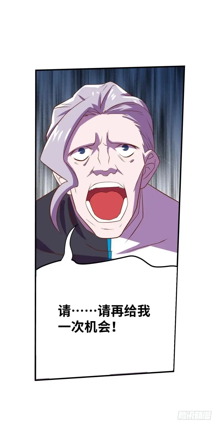 《重生大玩家》背叛都得死 第14页