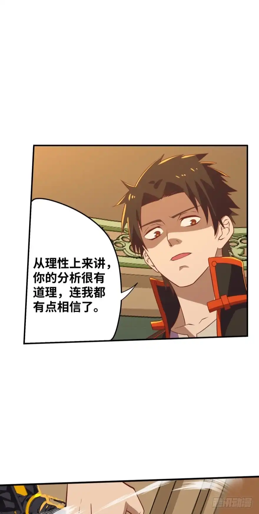《重生大玩家》背叛都得死 第12页