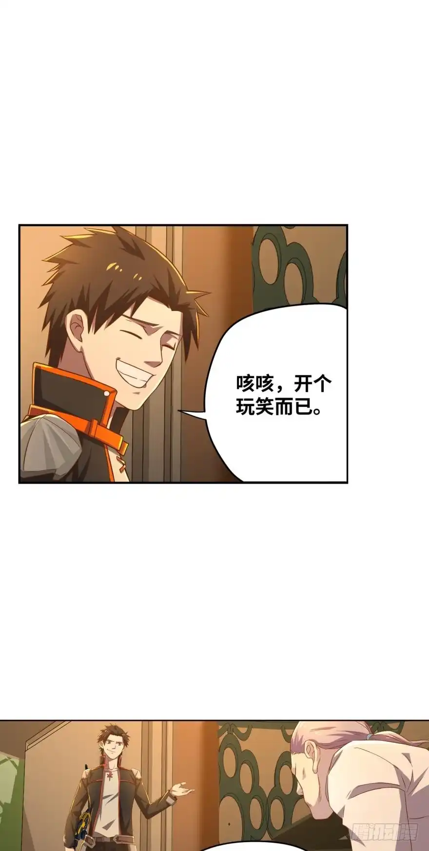 《重生大玩家》背叛都得死 第10页