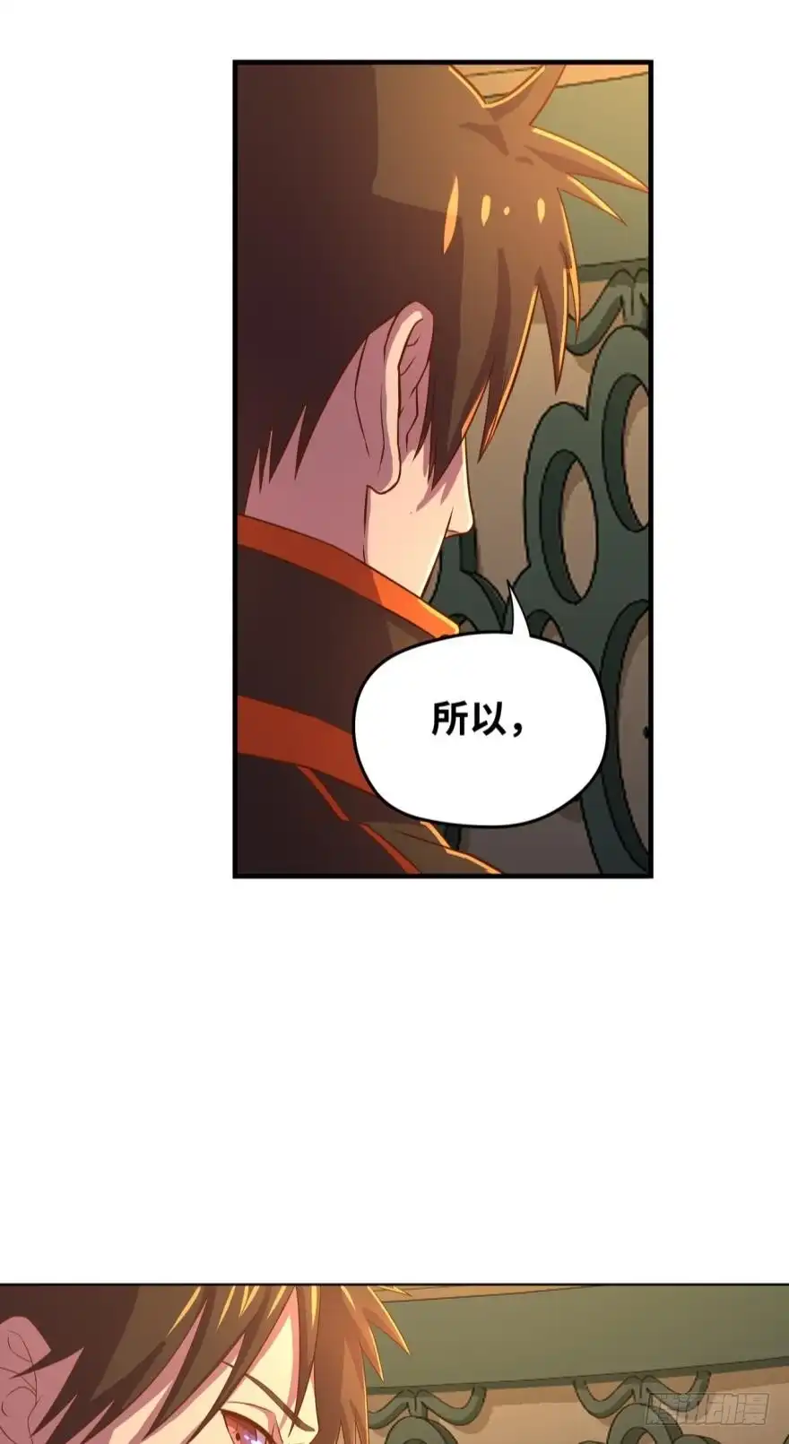 《重生大玩家》变数 第4页