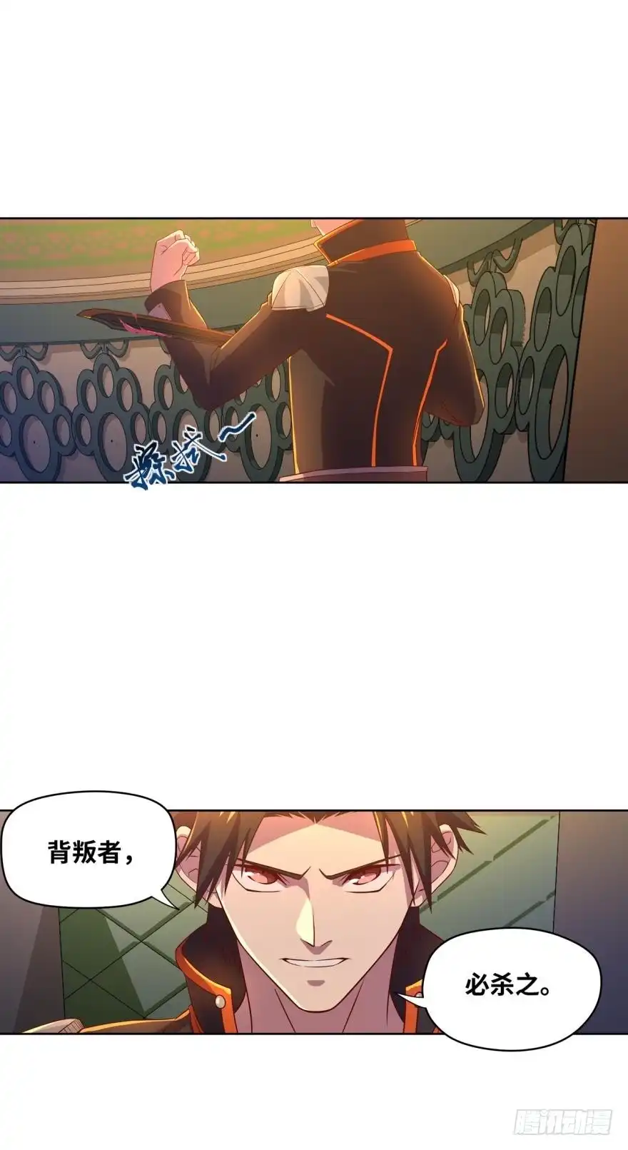 《重生大玩家》变数 第1页