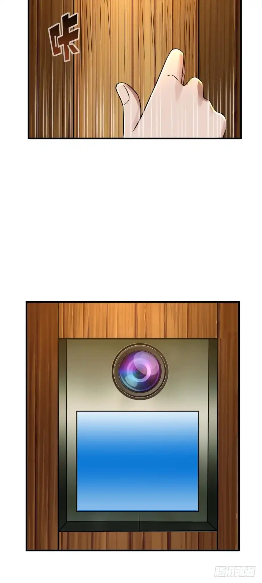 《重生大玩家》变数 第7页