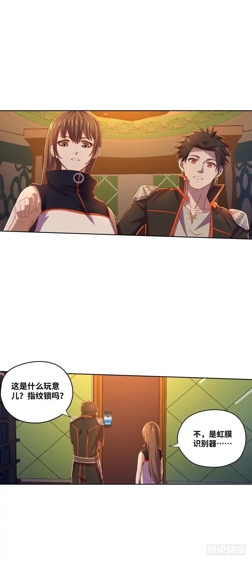 《重生大玩家》变数 第8页