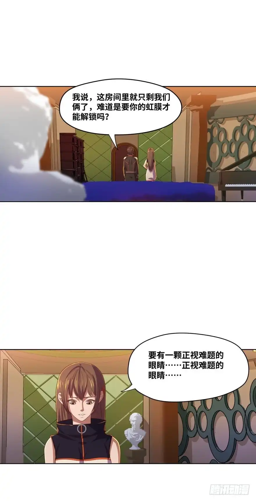 《重生大玩家》变数 第10页