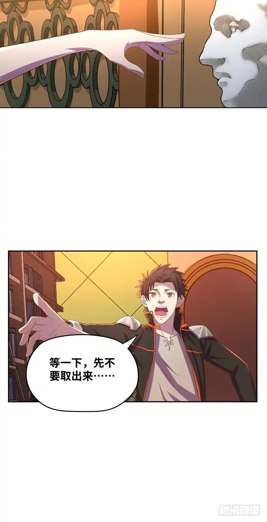 《重生大玩家》变数 第13页