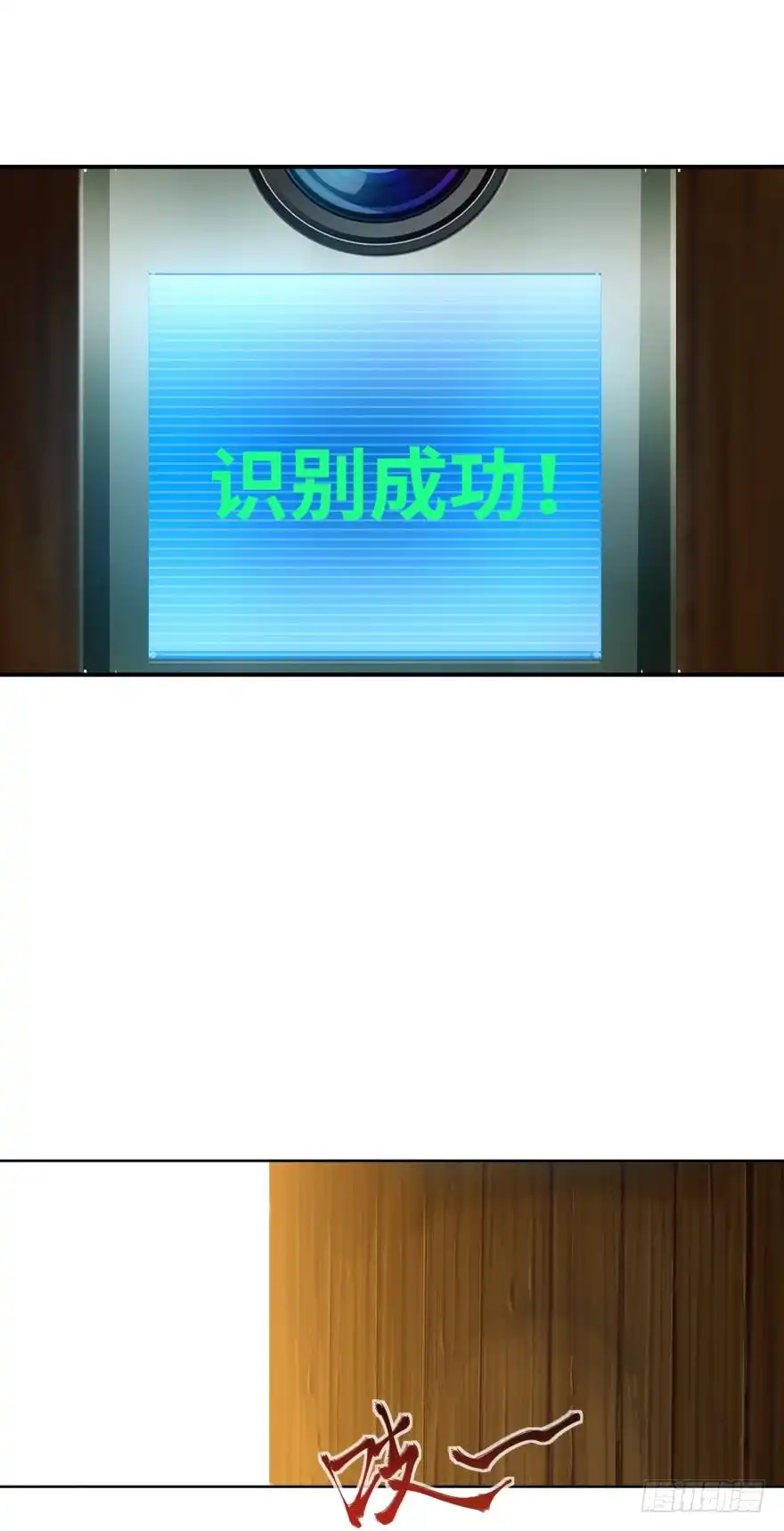 《重生大玩家》牺牲？不存在的！ 第13页